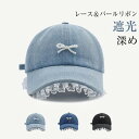 キャップ レディース おしゃれ 韓国風 キャップ 深め遮光 uv 大きいサイズ リボン付き UVカット 大きめ 紫外線対策 帽子 春夏 キャップ 大きいサイズ ...