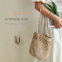 春夏セール2980→2780円★かごバッグ 巾着バッグ トートバッグ かごバッグ バケツバッグ 夏 レディース 編み込み トートバッグ 肩掛け ペーパーバッグ ...