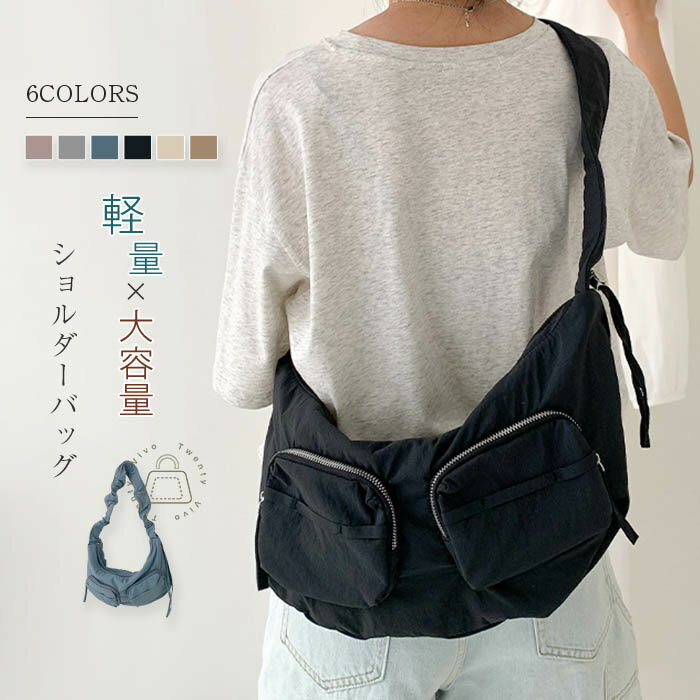 ＼クーポンで3280円★14日迄／ショルダーバッグ レディース 斜め掛けバッグ ナイロン レディース 斜め掛け バッグ 軽量 ナイロン バッグ 肩掛けバッグ 太ベルト ショルダーバッグ 小さめ ファスナー付き カジュアル 大人可愛い おしゃれ バッグ 超軽量 運動会 軽い 出張のサムネイル