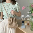 ショルダーバッグ レディース 斜めがけバッグ 小さめ バケツバッグ 2way ハンドバッグ 軽量 巾着バッグ ミニバッグ 肩掛け バケツ型 バッグ キューブバッ...