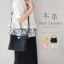 本革 ハンドバッグ レディース セレモニー バッグ 2way ショルダーバッグ セレモニーバッグ 黒 ワンハンドル 入学式バッグ 入園式 バッグ 卒園式 結婚式...