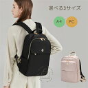 リュック レディース 通勤 人気リュック pcリュック Macbook ママリュック 軽量 リュックサック 中学生 高校生 レディース リュック カバン 無地 ...
