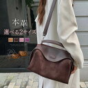 本革 スエード バッグ ハンドバッグ レディース 2way ショルダーバッグ 斜め掛けバッグ 本革 スエードバッグ 大容量 大きめ セレモニーバッグ スウェード...
