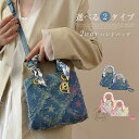 ハンドバッグ レディース 小さめ デニムバッグ ハンドバッグ スクエア型 2way ショルダーバッグ デニム 斜めがけ 手提げ 軽量 バッグ かばん 星柄 バッ...