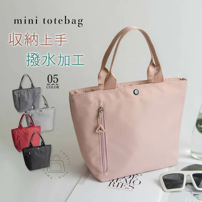 芸能人愛用 楽天市場】ミニトートバッグ ナイロン（カラーピンク バッグ