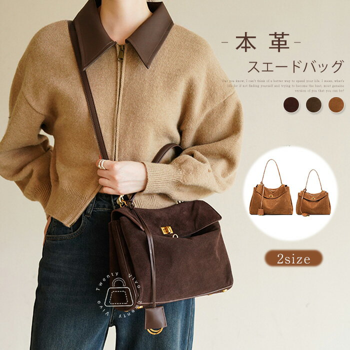 楽天市場】スエード ベージュ（レディースバッグ｜バッグ
