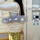 【300円OFFクーポン配布中】かごバッグ トートバッグ バケツ型 レディース チュール付き レース 花 浴衣バッグ サマーバッグ 鞄 籠バッグ 小さめ 肩掛け...