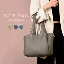 トートバッグ レディース ショルダーバッグ 2way 通勤バッグ 肩掛け トート バッグ 大容量 柔らか 自立 レザーバッグ PUレザー ビジネス セレモニー ...