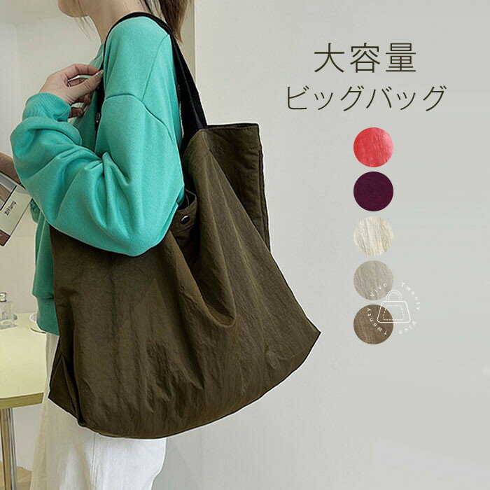 Twenty Vivo㤨֥ȡȥХå  ǥ ݤХå ʥ A4 ӥåХå Ķ ιԥХå 礭 Хå 㤤ʪ ˽ ̶ ̳ 掠 Х ץ 奢 ʻȤ ץ쥼  ̵פβǤʤ2,380ߤˤʤޤ