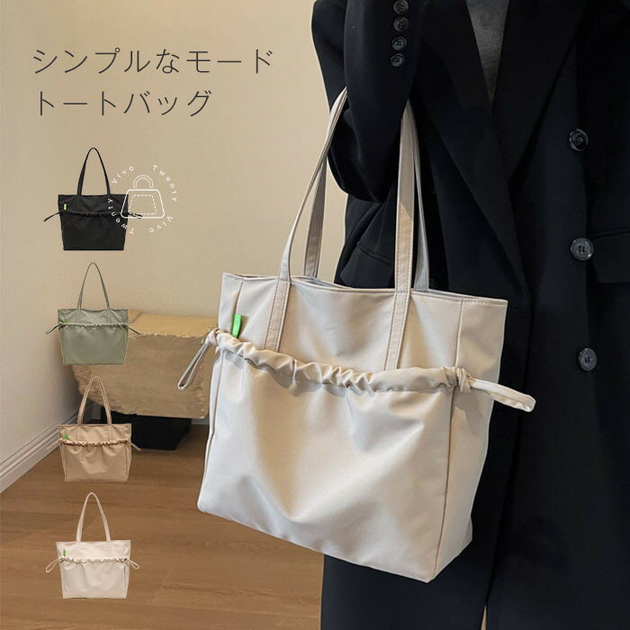 楽天市場】ナイロンスクエアトートバッグの通販