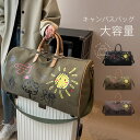 ボストンバッグ キャンバスバッグ 旅行バッグ レディース メンズ 二泊三日 バッグ 機内持ち込みバッグ 大容量 キャンバス 出張 修学旅行 旅行バッグ スポーツ...
