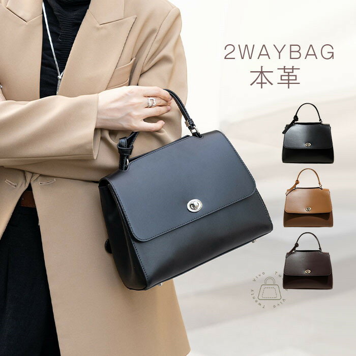 本革 ブラックフォーマルバッグ トートバッグ レディース セレモニーバッグ ショルダーバッグ 2WAY ハンドバッグ フォーマル 肩掛け 通勤バッグ お仕事バッグ 斜め掛け オフィス 本革 大人カジュアル カバン ママ 母の日 プレゼント 送料無料