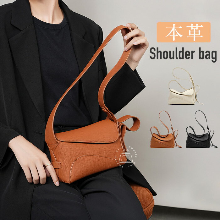 本革 ショルダーバッグ 本革 ミニショルダーバッグ レディース 小さめ 肩掛けバッグ 斜め掛け 軽量