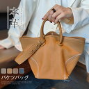 本革 キューブバッグ バケツバッグ ハンドバッグ レディース レザー トートバッグ 2WAYバッグ ショルダーバッグ バケツ型バッグ 通勤 お仕事 フォーマルバ...