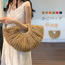 かごバッグ 半円形 レディース ハンドバッグ 春夏 手提げバッグ 大人可愛い 手提げ かごバッグ 大容量 半円 軽量 軽い 編みバッグ 編み込み 浴衣バッグ 軽...