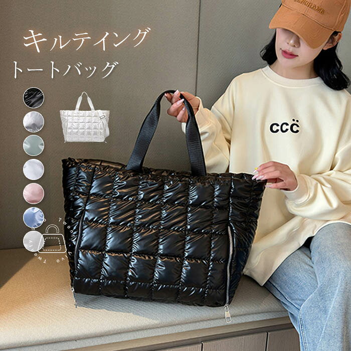 キルティング トートバッグ 中綿バッグ 大きめ レディース メンズ 大容量 修学旅行 軽量 ボストンバッグ キャリーオンバッグ 旅行バッグ 鞄 カバン 旅行カバン ヨガバッグ 多収納 おしゃれ 女性 男性 スポーツ 1泊 2泊 3泊 送料無料(4)