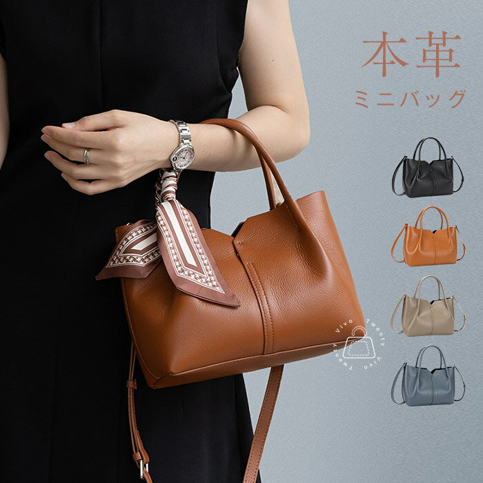 楽天市場】ミニバッグ 本革(トートバッグ|レディースバッグ 楽天市場】ミニバッグ 本革(トートバッグ|レディースバッグ
