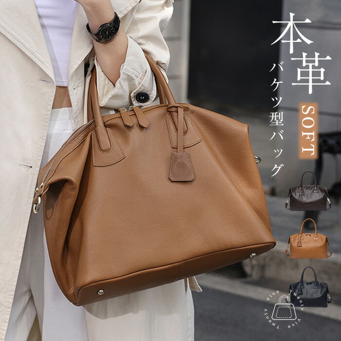 楽天Twenty Vivoトートバッグ 本革 大きめ 2wayバッグ レディース 大容量 通勤バッグ A4サイズ 柔らか レザーバッグ 大人 ショルダーバッグ トート お仕事バッグ カバン ハンドバッグ オフィス 大人可愛い カジュアル ビジネス ビッグバッグ OL きれいめ 送料無料