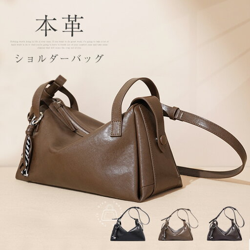 本革 ショルダーバッグ レディース 小さめ 肩掛けバッグ レザー ミニ ショルダーバッグ 牛革 バッグ 大人 斜め掛けバッグ 上品 通勤バッグ 軽い 高見え 牛本革 ミニショルダーバッグ 量軽 ミニバッグ 革 モード おしゃれ 送料無料 本革 ショルダーバッグ レディース 小さめ 肩掛けバッグ レザー ミニ ショルダーバッグ 牛革 バッグ 大人 斜め掛けバッグ 上品 通勤バッグ 軽い 高見え 牛本革 ミニショルダーバッグ 量軽 ミニバッグ 革 モード おしゃれ 送料無料