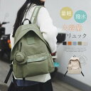リュック 小さめ/大きめ ナイロンリュック レディース メンズ 男女兼用 バックパック コインケース付き リュックサック 撥水 量軽 肩掛けバッグ 大容量 カバ...