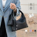 【対象商品10%オフクーポン】ハンドバッグ 本革 コインケース付き レディース ショルダーバッグ 2way 柔らかいレザー トート 通勤バッグ 量軽 本革バッグ お仕事バッグ 革 斜め掛けバッグ 肩掛けバッグ 普段用 お出かけ ビジネス オフィス 送料無料