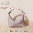 本革 ハンドバッグ 小さめ レディース ショルダーバッグ 2way レザー 手提げバッグ 軽い 通勤バッグ セレモニーバッグ トートバッグ フォーマル お仕事バ...