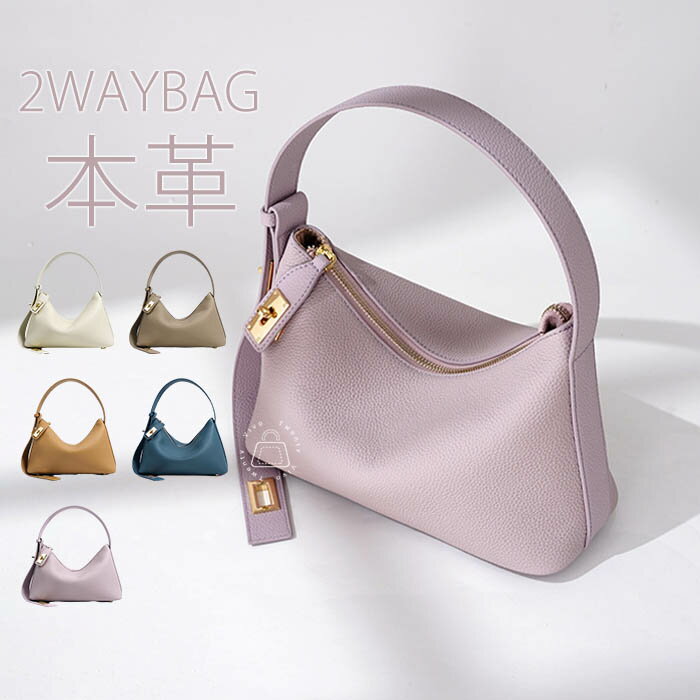 本革 ハンドバッグ 小さめ レディース ショルダーバッグ 2way レザー 手提げバッグ 軽い 通勤バッグ セレモニーバッグ トートバッグ フォーマル くすみカラー お仕事バッグ 入学式 卒業式 入園式バッグ 大人 本革バッグ カバン 肩掛け 斜め掛け オフィスのサムネイル
