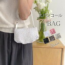 スパンコールバッグ 小さめ ショルダーバッグ レディース 斜め掛けバッグ スマホショルダー スパンコール ミニショルダーバッグ キラキラ 斜めがけ 可愛い ファスナー付き シルバー ブラック 黒 20代 30代 40代 鞄 プレゼント 軽量 浴衣用 小物 和装 お祭り 花火