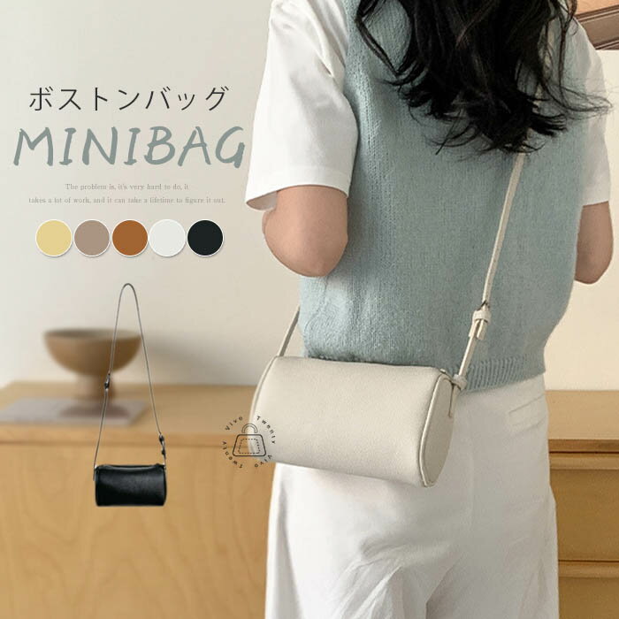 『スーパーSALE！10％OFF』ボストンバッグ 小さめ ショルダーバッグ レディース 斜め掛けバッグ 合成皮革 ミニ ショルダーバッグ 軽い 量軽 斜めがけ 2wayバッグ 可愛い ファスナー付き ハンドバッグ 20代 30代 40代 鞄 プレゼント 軽量 小物 送料無料のサムネイル