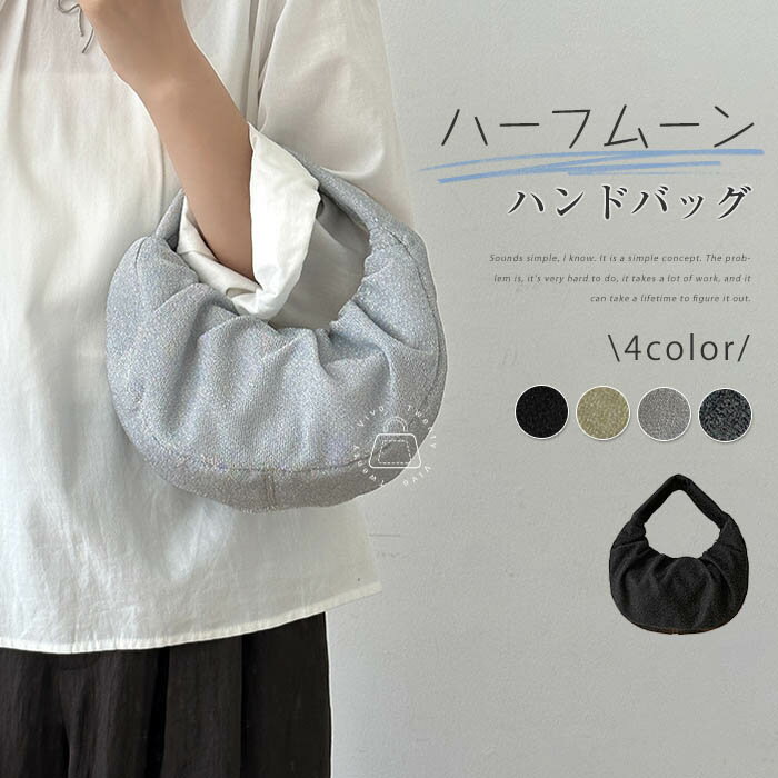 ハンドバッグ 小さめ レディース ミニ ハンドバッグ ハーフムーン型 キラキラ 軽いバッグ 量軽 手提げバッグ 可愛い ファスナー付き ハンドバッグ 20代 30代 40代 鞄 プレゼント 軽量 浴衣用 小物 和装 お祭り 花火 送料無料