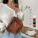 ボディバッグ 小さめ ショルダーバッグ レディース ミニショルダーバッグ 小さめ 斜め掛けバッグ 量軽 軽い ウエストポーチ おしゃれ 肩掛けバッグ 斜めかけ ミニバッグ 軽いバッグ ファスナー かわいい 合成皮革 かばん 送料無料