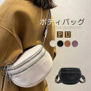 ボディバッグ 小さめ ショルダーバッグ レディース 多ポケット ショルダーバッグ 仕切り 斜め掛けバッグ 量軽 軽い ウエストポーチ おしゃれ 肩掛けバッグ 斜めかけ ミニバッグ 軽いバッグ ファスナー かわいい 合成皮革 かばん 送料無料