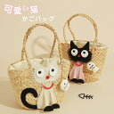かごバッグ 猫柄 肩掛けバッグ レディース ハンドバッグ ネコ カゴバッグ 巾着バッグ クロシェ編みバッグ バケツ型バッグ サマーバッグ 籠バッグ 夏バッグ 大...
