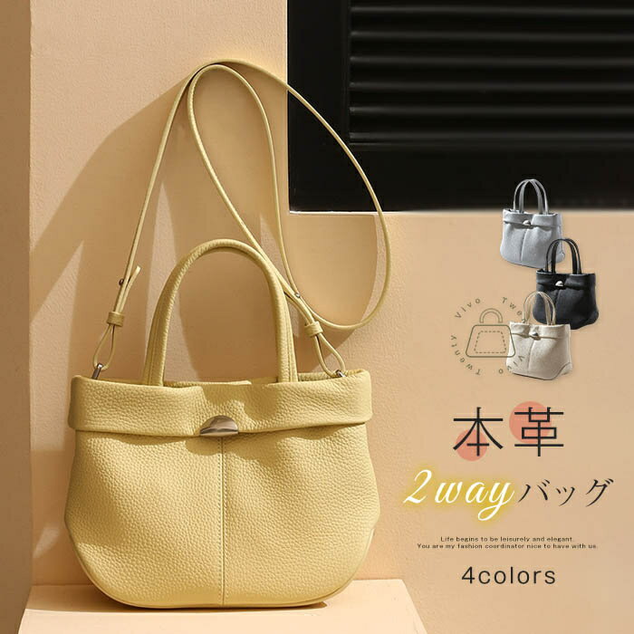 ハンドバッグ本革ショルダーバッグレ...