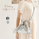 巾着バッグ ショルダーバッグ レディース 2way 肩掛けバッグ ハンドバッグ 大容量 軽量 斜め掛けバッグ 撥水 肩掛け 手提げバッグ お洒落 通勤 お仕事バ...