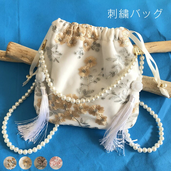 楽天市場】花柄刺繍 ショルダーバッグの通販 楽天市場】花柄刺繍 ショルダーバッグの通販
