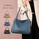 ハンドバッグ レディース 手提げ バッグ 2way ショルダーバッグ フェイクレザー 斜めがけ 肩掛け 無地 大容量 ショルダー付き シンプル フォーマル カジ...