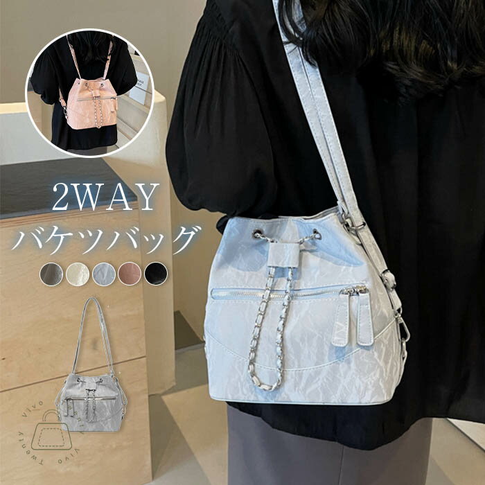 楽天市場】シルバー バケツ（バッグ・小物・ブランド雑貨）の通販