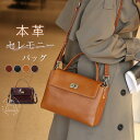 本革 ハンドバッグ レディース ショルダーバッグ セレモニーバッグ レザー バッグ 入学式 卒業式 通勤バッグ フォーマルバッグ 2WAYバッグ レザーバッグ 軽量 大容量 仕事 通勤 オフィス カバン 手提げ 結婚式 フォーマル ブラック 送料無料