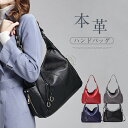 ハンドバッグ 本革 ショルダーバッグ レディース 肩掛け 斜め掛け 2way バッグ 女性用 鞄 レザー カバン フォーマル セレモニー 母の日 通勤バッグ 旅...