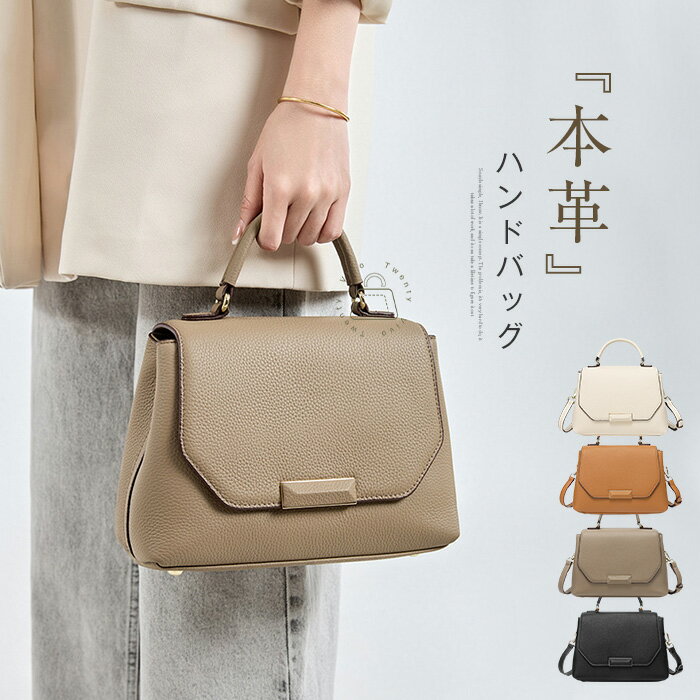 本革 ハンドバッグ レディース ショルダーバッグ 2way バッグ セレモニーバッグ フォーマル レザーバッグ 小さめ 斜め掛け ワンハンドル ミニバッグ 入学式 卒業式 入園式 卒園式 ママ おしゃれ 通勤 手提げバッグ 結婚式 黒 白 送料無料