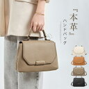 本革 ハンドバッグ レディース ショルダーバッグ 2way バッグ セレモニーバッグ フォーマル レザーバッグ 小さめ 斜め掛け ワンハンドル ミニバッグ 入学...