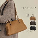 【対象商品10%オフクーポン】トートバッグ ボストンバッグ レディース トート バッグ 大きめ 大容量 手提げ 肩掛け 2way 鞄 フォーマル セレモニー 通勤バッグ 大人 ビジネスバッグ お仕事バッグ オフィス 事務 オシャレ 合皮 フェイクレザー 黒 春 送料無料