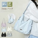 3wayバッグ レディース リュックサック ショルダーバッグ トートバッグ 2way 3way 4way 鞄 肩掛け 斜めがけ リュック 軽量 大人 大容量 女...