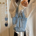 デニムバッグ キューブバッグ レディース バケツ型 ハンドバッグ 無地 手提げ ミニバッグ デニム バッグ 軽量 普段用 シンプル おしゃれ カジュアル ナチュ...
