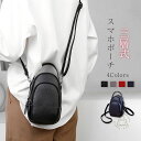 ショルダーバッグ レディース ミニバッグ 斜め掛け 肩掛け ミニ 小さめ 三層式 スマホショルダー スマホポーチ 財布 斜めがけ ポーチ ポシェット ミニショル...