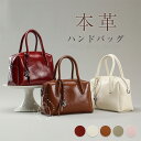 本革 ハンドバッグ レディース ボストンバッグ レザーバッグ 手提げ 肩掛け 斜めがけ 2way 鞄 通勤バッグ 大人 お仕事バッグ セレモニー オフィス 事務...