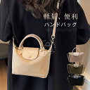 ハンドバッグ レディース ナイロン バッグ 2way ショルダーバッグ 手提げ 斜めがけ 肩掛け 無地 ファスナー付き 大人 ショルダーベルト付き 通勤バッグ ...