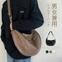 ショルダーバッグ レディース メンズ ボディバッグ 男女兼用 合皮 フェイクレザー バッグ 斜め掛け 肩掛け 鞄 ハーフムーンバッグ 旅行バッグ 大きめ 無地 大容量 カジュアル シンプル 通勤 通学 大人 アウトドア ブラック 送料無料