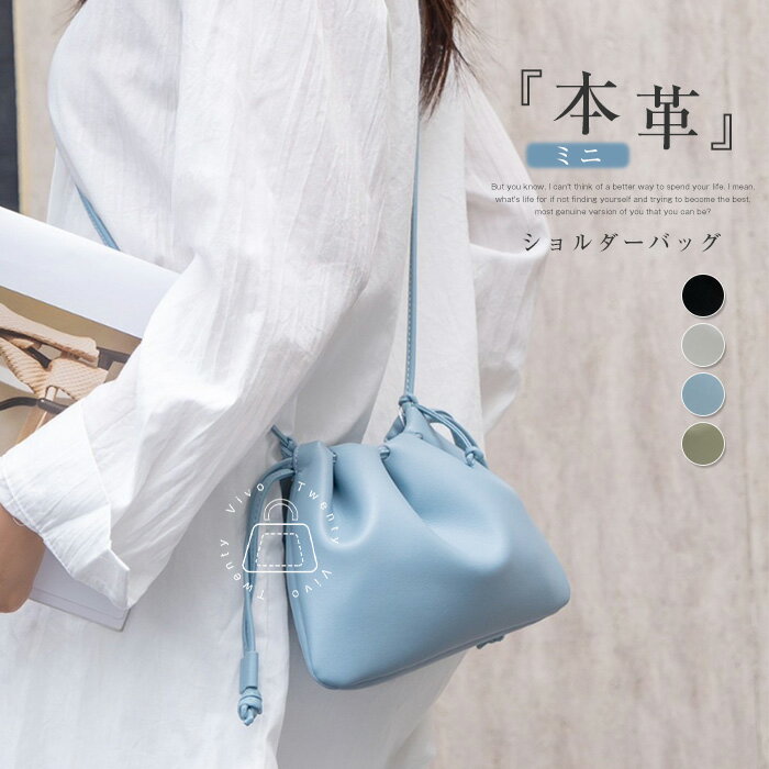 ショルダーバッグ　 本革 牛革　レディース　ブルー 楽天市場】レザーバッグ 斜めがけ ブルーの通販